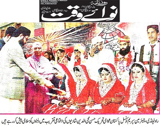 تحریک منہاج القرآن Minhaj-ul-Quran  Print Media Coverage پرنٹ میڈیا کوریج Daily Nawa e Wqt  Page 2